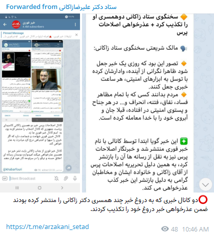 آنچه در فضای انتخابات می‌گذرد؛