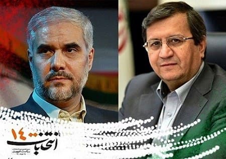 زاکانی: زاکانی: حاشیه درست کردند که دو همسر دارم! شرم نمی‌کنند؟ / جلیلی: هشت سال مثل یک دولت در میدان به دنبال حل مسائل بودیم/همتی: اولین دغدغه مردم کشور معیشت است