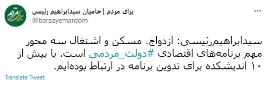 آنچه در فضای انتخابات می‌گذرد؛ از انتقاد بر دوگانه عزت و معیشت تا اقدام بدون مُسکن/ تکذیب دو همسری یک نامزد!/ مجری مناظرات انتخاباتی تعیین شد/ ساختاری برای اظهارت ساختارشکنانه/ دولت سایه، دولت تهرانی نیست!