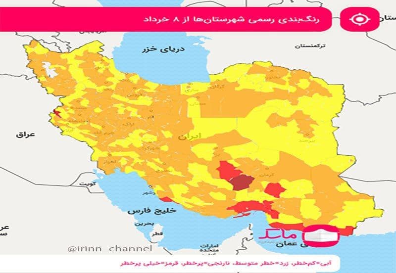 رنگ‌بندی کرونایی کشور از ۸ خرداد