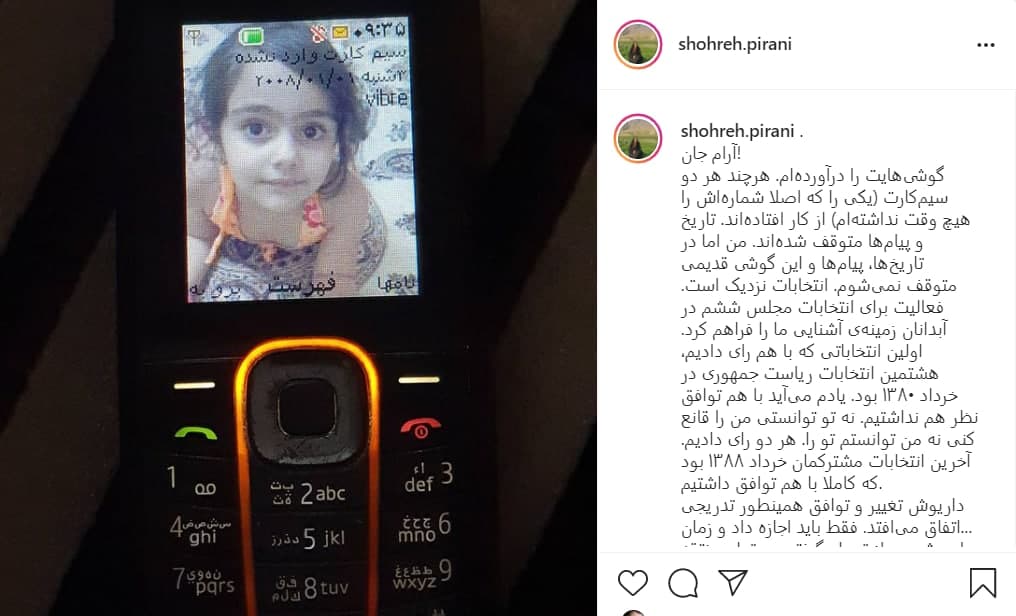 هر یک رای، راهگشای مطالبات بعدی از منتخبین ما خواهد بود