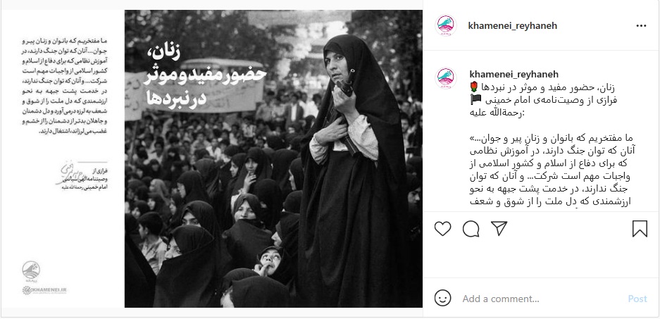 زنان، حضور مفید و موثر در نبرد‌ها