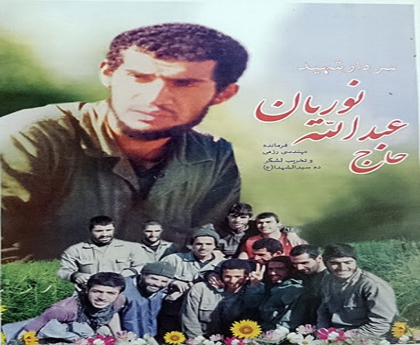 شهید عبدالله نوریان؛ از عملیات بازی دراز تا سجده بر سجاده شهادت در عملیات والفجر ۸