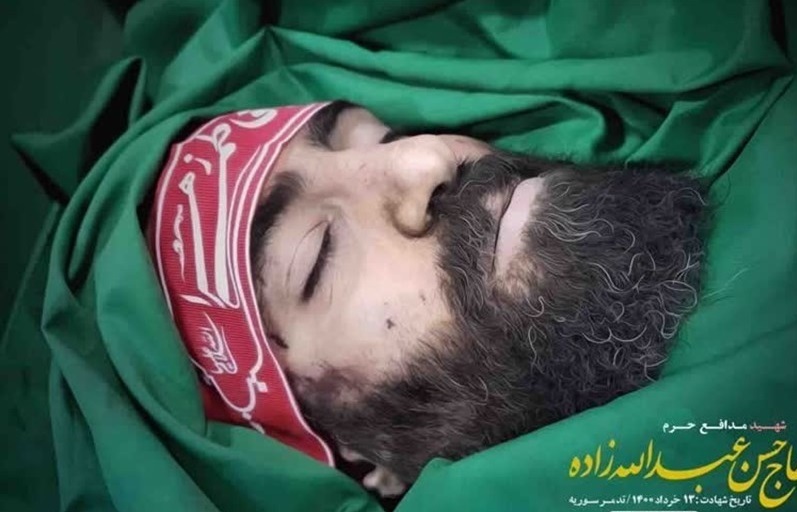 شهید حسن عبدالله زاده که بود؟