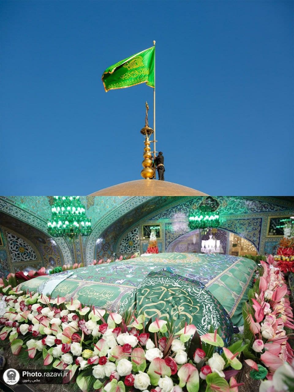 تصاویری از تعویض پرچم گنبد و پوش ضریح بارگاه منور رضوی تصاویری از تعویض پرچم گنبد و پوش ضریح بارگاه منور رضوی