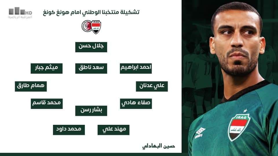 یک روز کامل با مقدماتی جام جهانی در آسیا؛