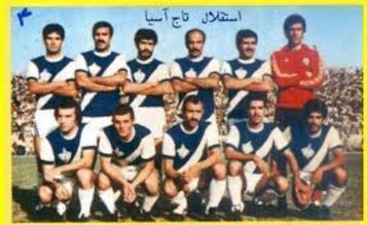 رضا احدی پیشکسوت فقید استقلال در گذر زمان + تصاویر رضا احدی پیشکسوت فقید استقلال در گذر زمان + تصاویر