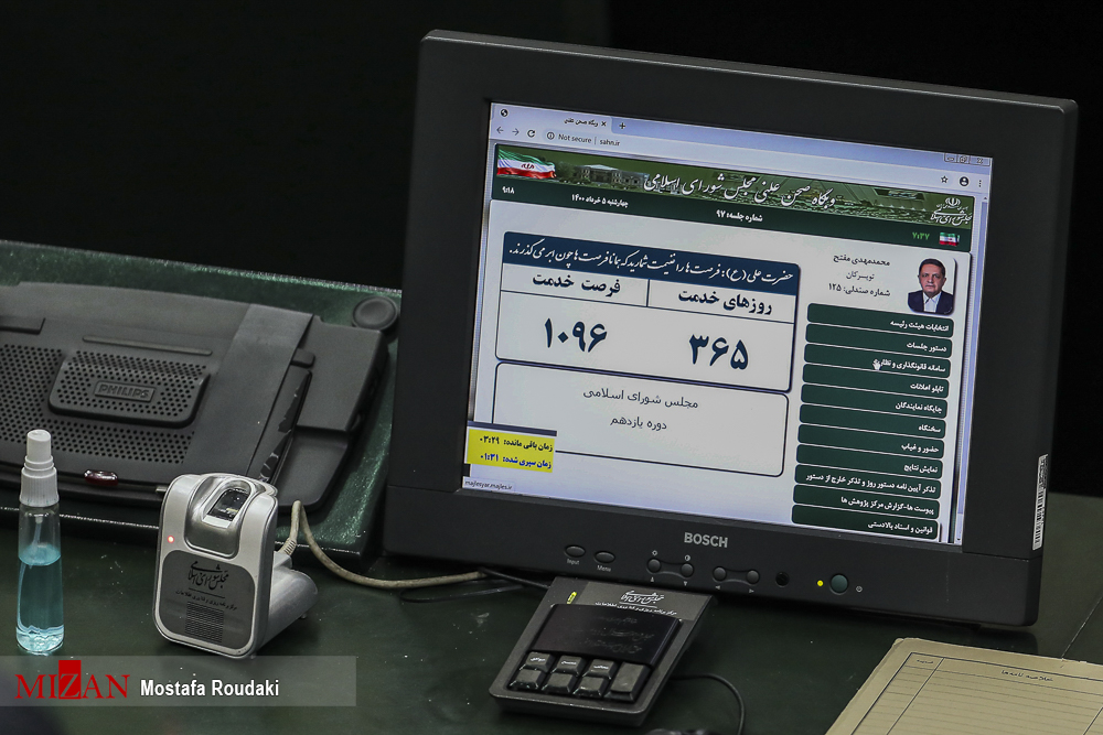 برگزاری انتخابات میاندورهای مجلس در ۹ شهر برای تعیین صاحبان ۶ کرسی برگزاری انتخابات میاندورهای مجلس در ۹ شهر برای تعیین صاحبان ۶ کرسی