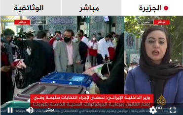 گزارش رسانههای بین المللی از برگزاری انتخابات ریاست جمهوری گزارش رسانههای بین المللی از برگزاری انتخابات ریاست جمهوری