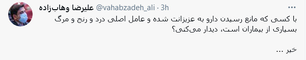 واکنش کاربران شبکههای اجتماعی به پاسخ آیت الله رئیسی برای ملاقات به بایدن/ واکنش کاربران شبکههای اجتماعی به پاسخ آیت الله رئیسی برای ملاقات به بایدن/