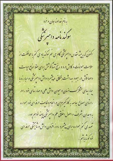 مرادی مرادی