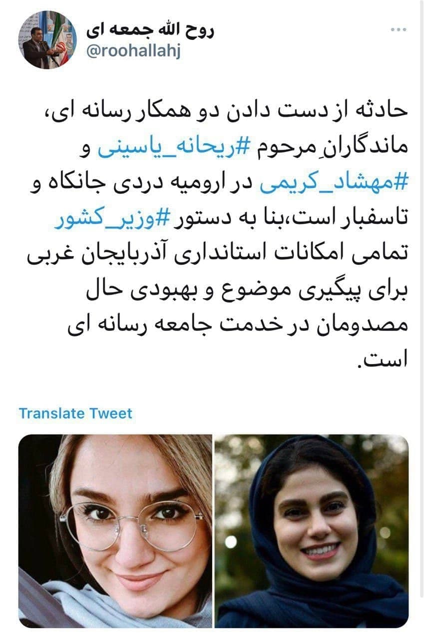 دستور وزیر کشور براى پیگیرى وضعیت مصدومان حادثه اتوبوس خبرنگاران دستور وزیر کشور براى پیگیرى وضعیت مصدومان حادثه اتوبوس خبرنگاران