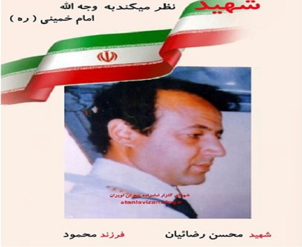 پرواز سرخ655؛سند جنایت حقوق بشر آمریکایی