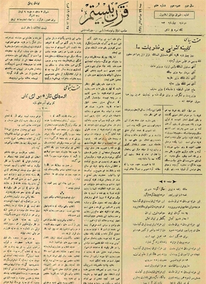 «میرزاده عشقی»؛ روزنامه نگاری که به دست نوکر انگلیس کشته شد «میرزاده عشقی»؛ روزنامه نگاری که به دست نوکر انگلیس کشته شد