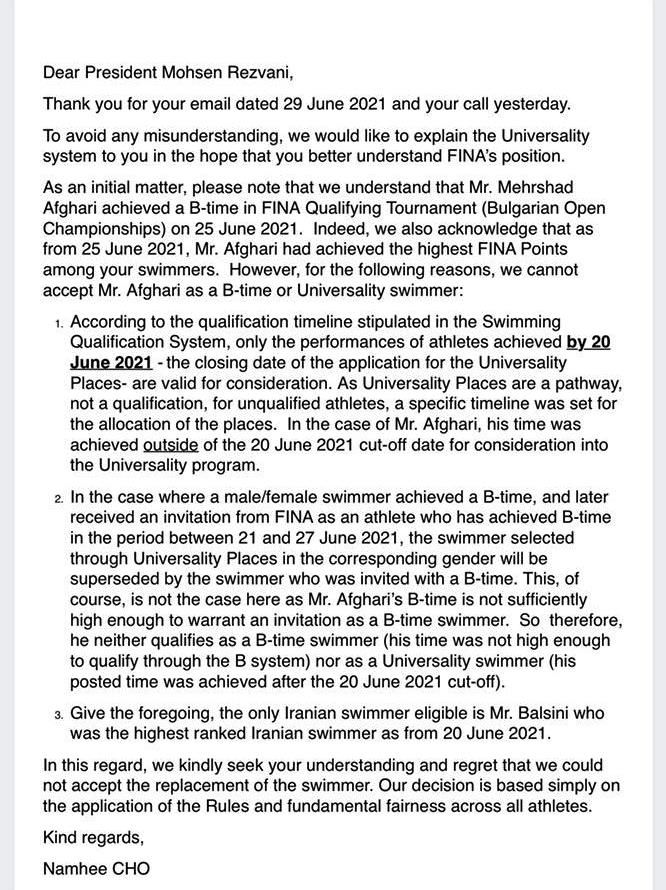 فدراسیون جهانی تک شناگر المپیکی ایران را معرفی کرد/ افقری مسافر توکیو نشد فدراسیون جهانی تک شناگر المپیکی ایران را معرفی کرد/ افقری مسافر توکیو نشد
