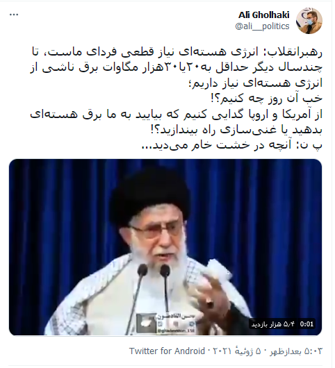 قطعی مکرر برق سوژه اول کاربران شبکههای اجتماعی شد قطعی مکرر برق سوژه اول کاربران شبکههای اجتماعی شد