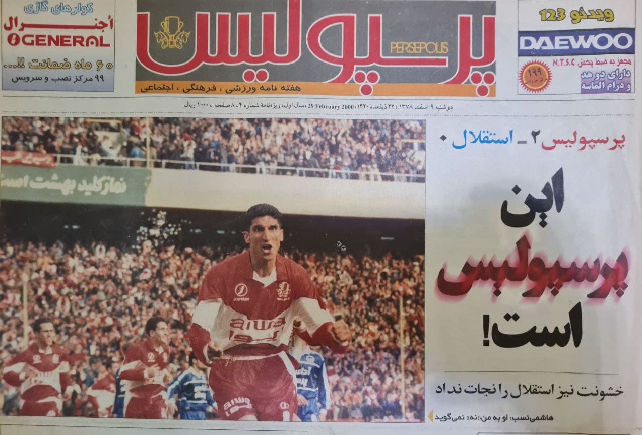 جدال پرسپولیس و فولاد، دوباره هاشمی نسب و پرسپولیس؛ داستان عشقی که به نفرت تبدیل شد!