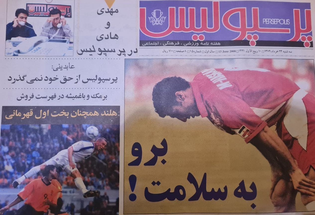 جدال پرسپولیس و فولاد، دوباره هاشمی نسب و پرسپولیس؛ داستان عشقی که به نفرت تبدیل شد!