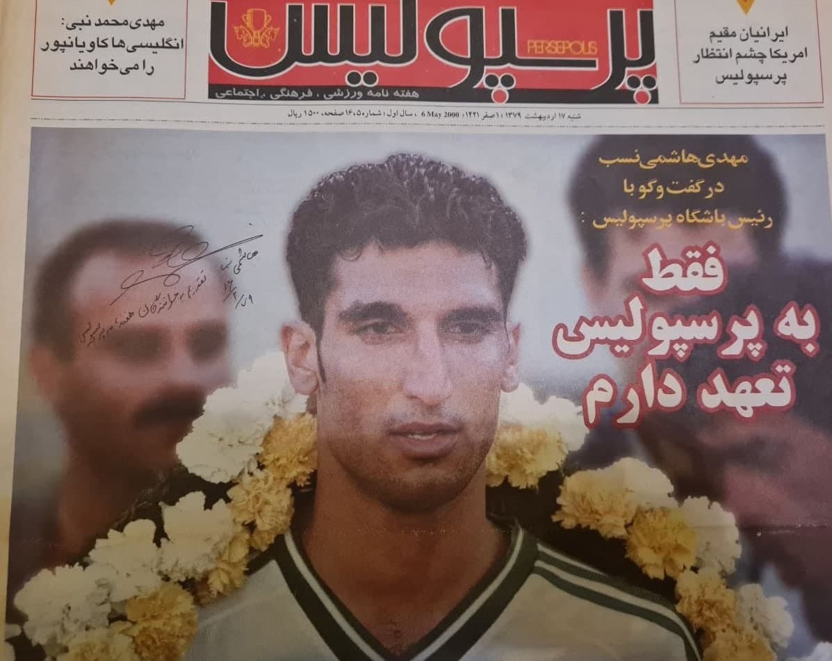 جدال پرسپولیس و فولاد، دوباره هاشمی نسب و پرسپولیس؛ داستان عشقی که به نفرت تبدیل شد!