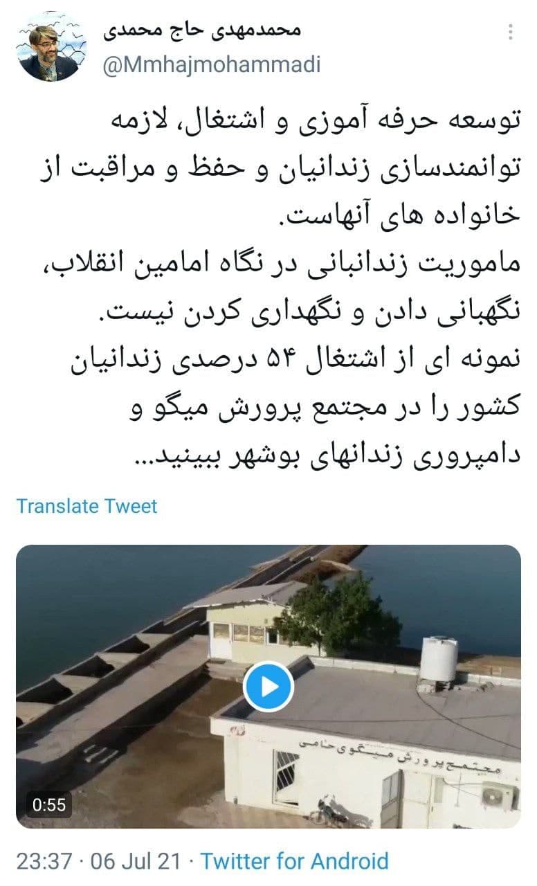 روایت رئیس سازمان زندانها از اشتغال ۵۴ درصدی زندانیان کشور روایت رئیس سازمان زندانها از اشتغال ۵۴ درصدی زندانیان کشور