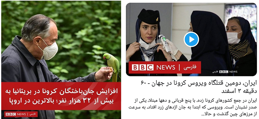 تلاش برای خط دهی به اعتراضات برقی؛ تیری به تاریکی انداختن بیبیسی تلاش برای خط دهی به اعتراضات برقی؛ تیری به تاریکی انداختن بیبیسی