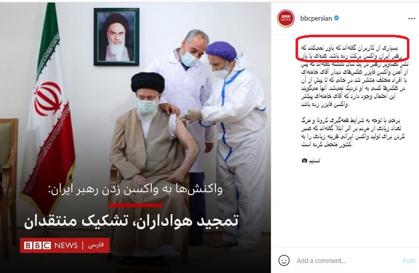 تلاش برای خط دهی به اعتراضات برقی؛ تیری به تاریکی انداختن بیبیسی تلاش برای خط دهی به اعتراضات برقی؛ تیری به تاریکی انداختن بیبیسی