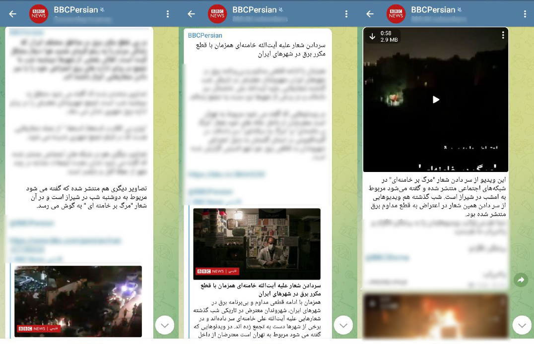 تلاش برای خط دهی به اعتراضات برقی؛ تیری به تاریکی انداختن بیبیسی تلاش برای خط دهی به اعتراضات برقی؛ تیری به تاریکی انداختن بیبیسی