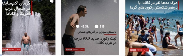 تلاش برای خط دهی به اعتراضات برقی؛ تیری به تاریکی انداختن بیبیسی تلاش برای خط دهی به اعتراضات برقی؛ تیری به تاریکی انداختن بیبیسی