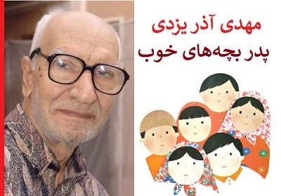 در چنین روزی بر دنیا چه گذشت؟ در چنین روزی بر دنیا چه گذشت؟