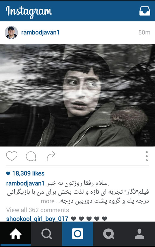 از  + تصاویر