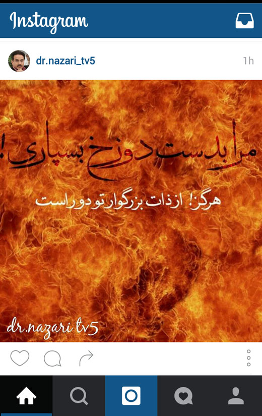 از  + تصاویر