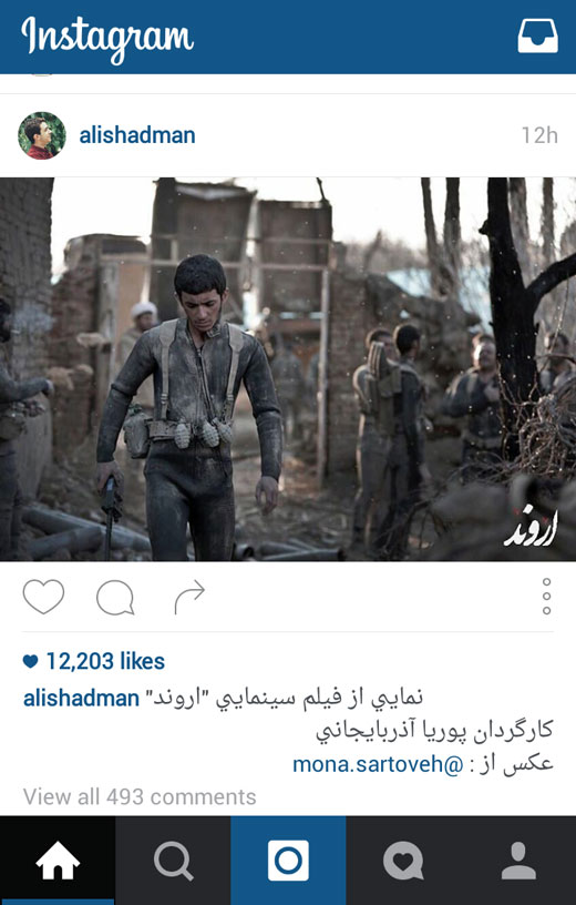 از  + تصاویر