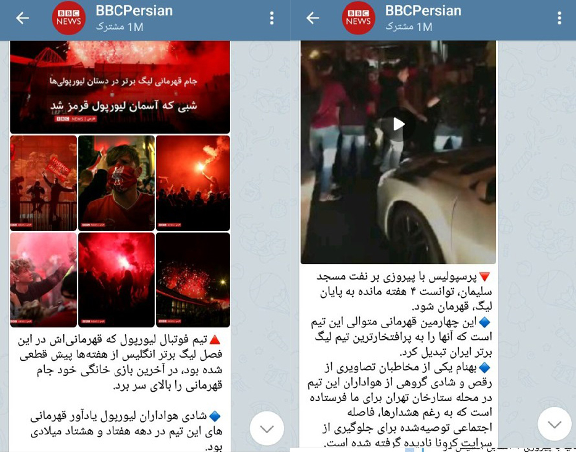 رسانه ملکه «دوشنبه سیاه لندن» را سانسور کرد /  رسانه انگلیسی مدعی حرفه‌ای‌گری