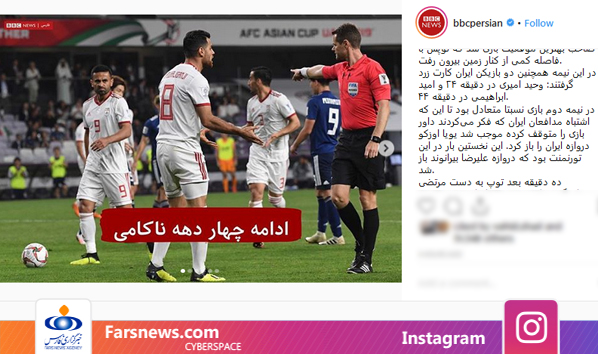 رسانه ملکه «دوشنبه سیاه لندن» را سانسور کرد /  رسانه انگلیسی مدعی حرفه‌ای‌گری