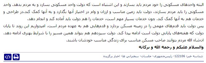بازار مسکن بازار مسکن