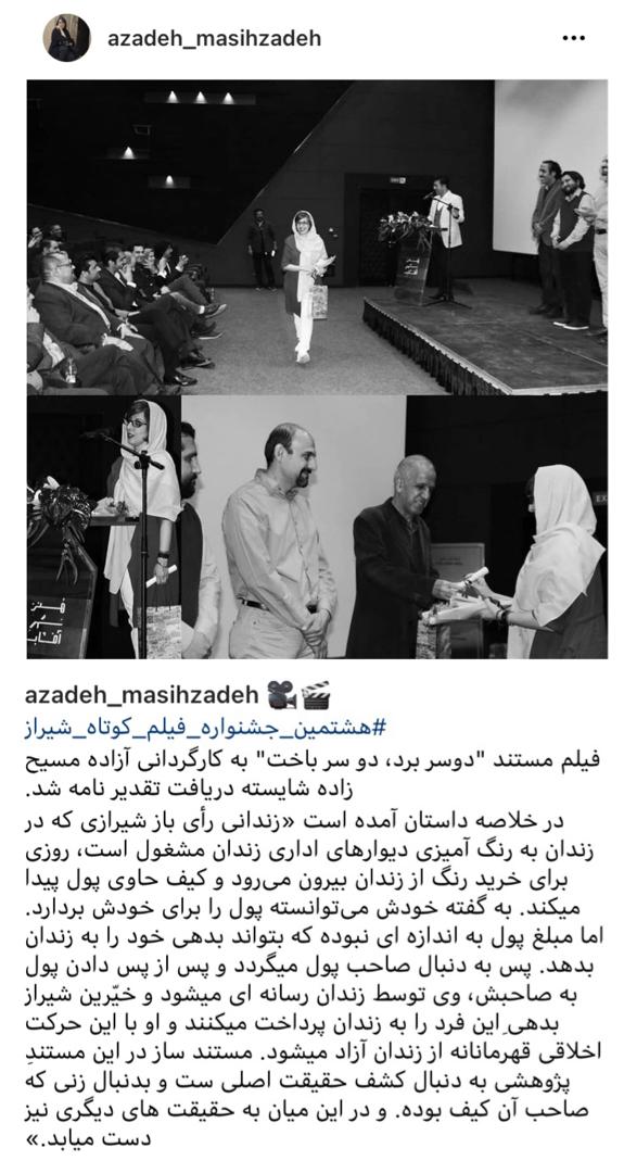 «قهرمان» فرهادی کپی از آب درآمد؟/ «قهرمان» اصلی کیست؟ «قهرمان» فرهادی کپی از آب درآمد؟/ «قهرمان» اصلی کیست؟