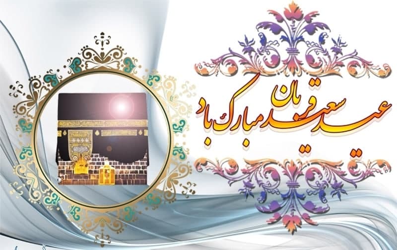 در چنین روزی بر دنیا چه گذشت؟ در چنین روزی بر دنیا چه گذشت؟