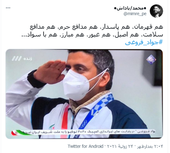 مدافع سلامتی که قهرمان المپیک شد؛ دو مدال بر گردن یک قهرمان مدافع سلامتی که قهرمان المپیک شد؛ دو مدال بر گردن یک قهرمان