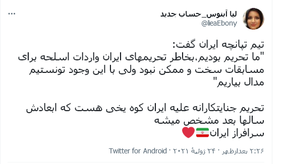 مدافع سلامتی که قهرمان المپیک شد؛ دو مدال بر گردن یک قهرمان مدافع سلامتی که قهرمان المپیک شد؛ دو مدال بر گردن یک قهرمان