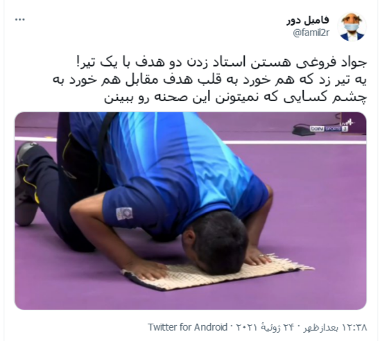 مدافع سلامتی که قهرمان المپیک شد؛ دو مدال بر گردن یک قهرمان مدافع سلامتی که قهرمان المپیک شد؛ دو مدال بر گردن یک قهرمان