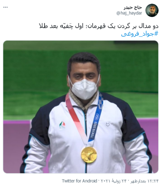مدافع سلامتی که قهرمان المپیک شد؛ دو مدال بر گردن یک قهرمان مدافع سلامتی که قهرمان المپیک شد؛ دو مدال بر گردن یک قهرمان