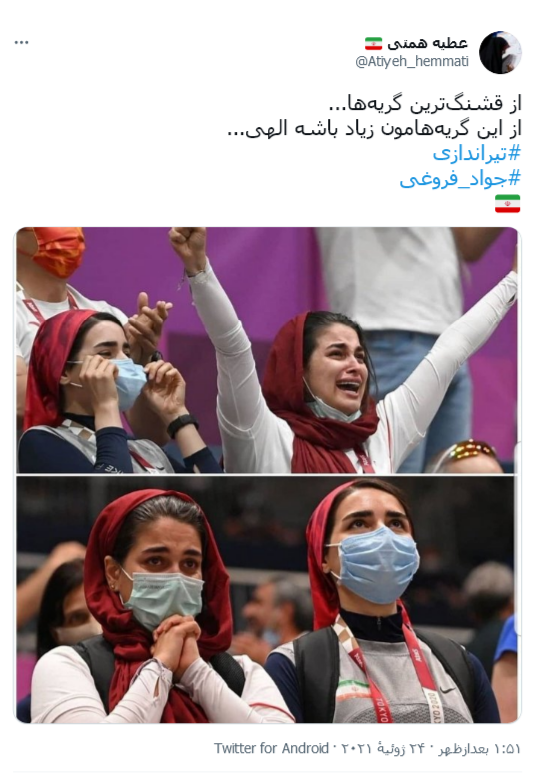 مدافع سلامتی که قهرمان المپیک شد؛ دو مدال بر گردن یک قهرمان مدافع سلامتی که قهرمان المپیک شد؛ دو مدال بر گردن یک قهرمان