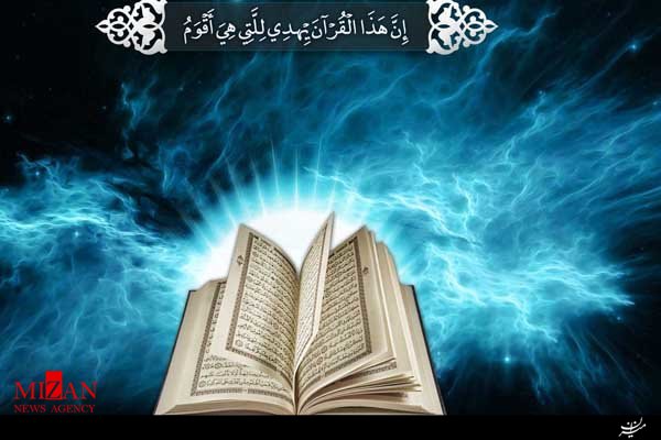 اسامی چهره‌های برتر قرآنی سال ۱۳۹۴ اعلام شد
