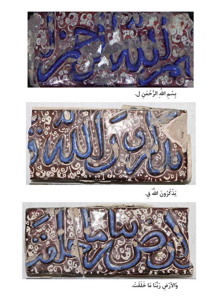 محراب «نجف»؛ محراب تاریخی حرم امام علی (ع) محراب «نجف»؛ محراب تاریخی حرم امام علی (ع)