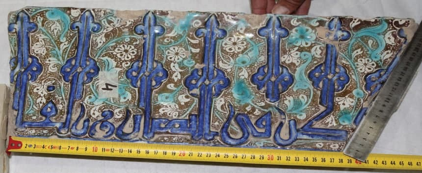 محراب «نجف»؛ محراب تاریخی حرم امام علی (ع) محراب «نجف»؛ محراب تاریخی حرم امام علی (ع)