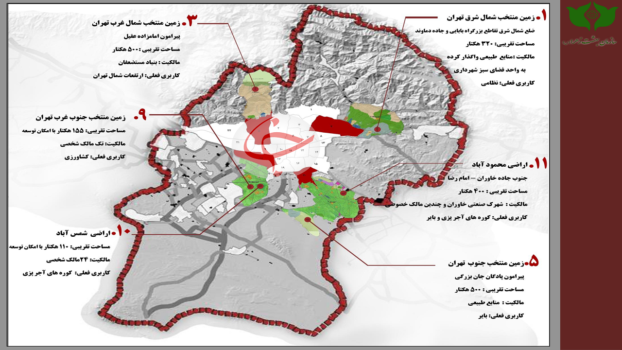 مکانهای پیشنهادی برای ایجاد قبرستان جدید تهران مکانهای پیشنهادی برای ایجاد قبرستان جدید تهران