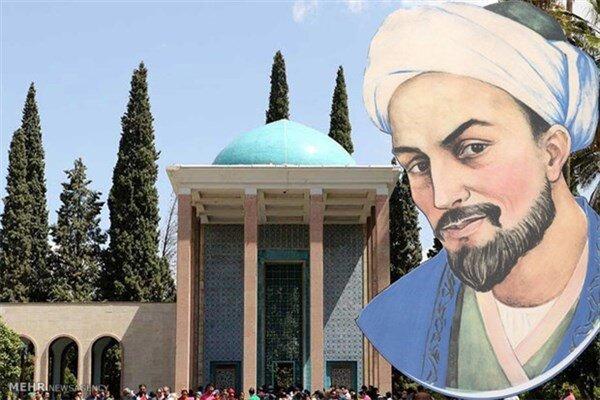 تقویم تاریخ؛ از وفات سعدی شیرازی تا استقلال ساحل عاج