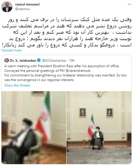 دستیار ظریف: دروغگو بدکار و کسی که دروغ را باور می‌کند زیانکار!