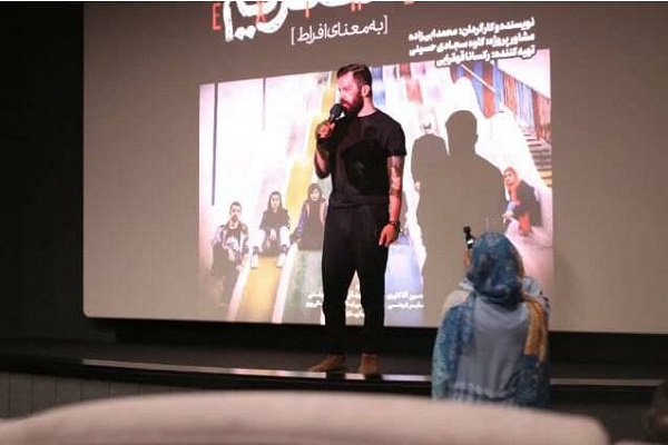 کاوه سجادی حسینی: فیلم کوتاه گستاخ و بی محابا است کاوه سجادی حسینی: فیلم کوتاه گستاخ و بی محابا است