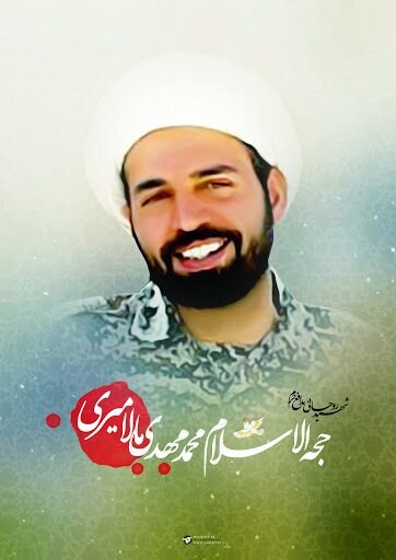 پیکر مطهر اولین طلبه شهید مدافع حرم به وطن بازگشت